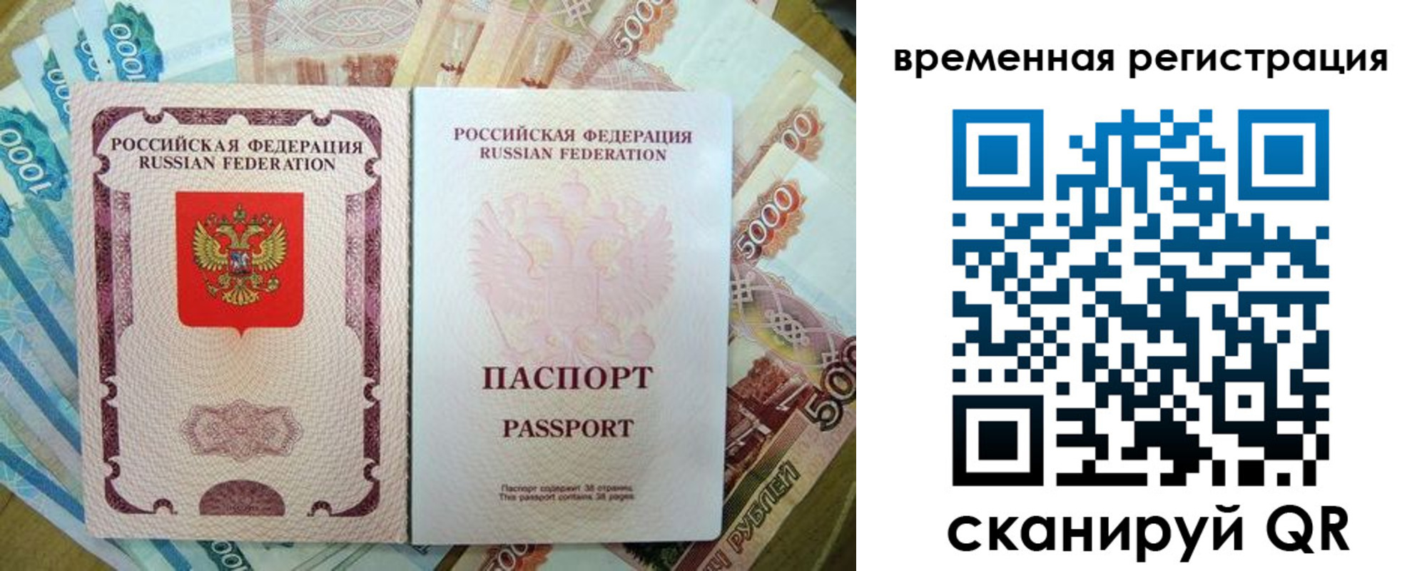 прописка для школы в Верхней Салде