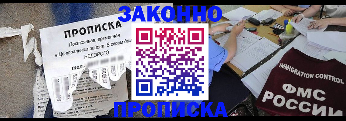 регистрация в Верхней Салде